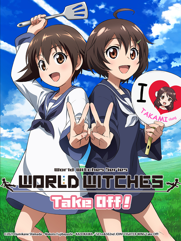 Xem Phim Ma nữ thế giới xuất phát (World Witches Hasshin Shimasu)
