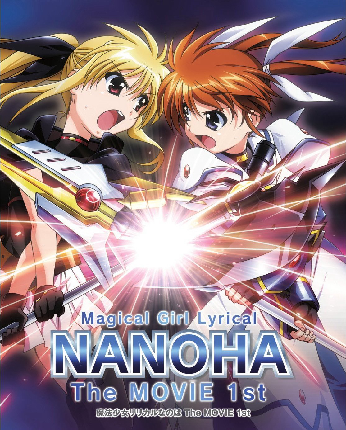 Poster Phim Ma pháp thiếu nữ Nanoha - Movie 1 (Magical Girl Lyrical Nanoha: The Movie 1st)