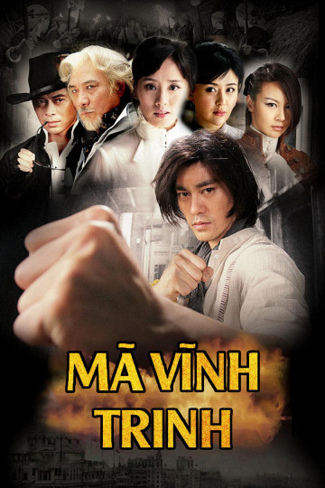 Xem Phim Mã Vĩnh Trinh (Ma Yong Zhen)