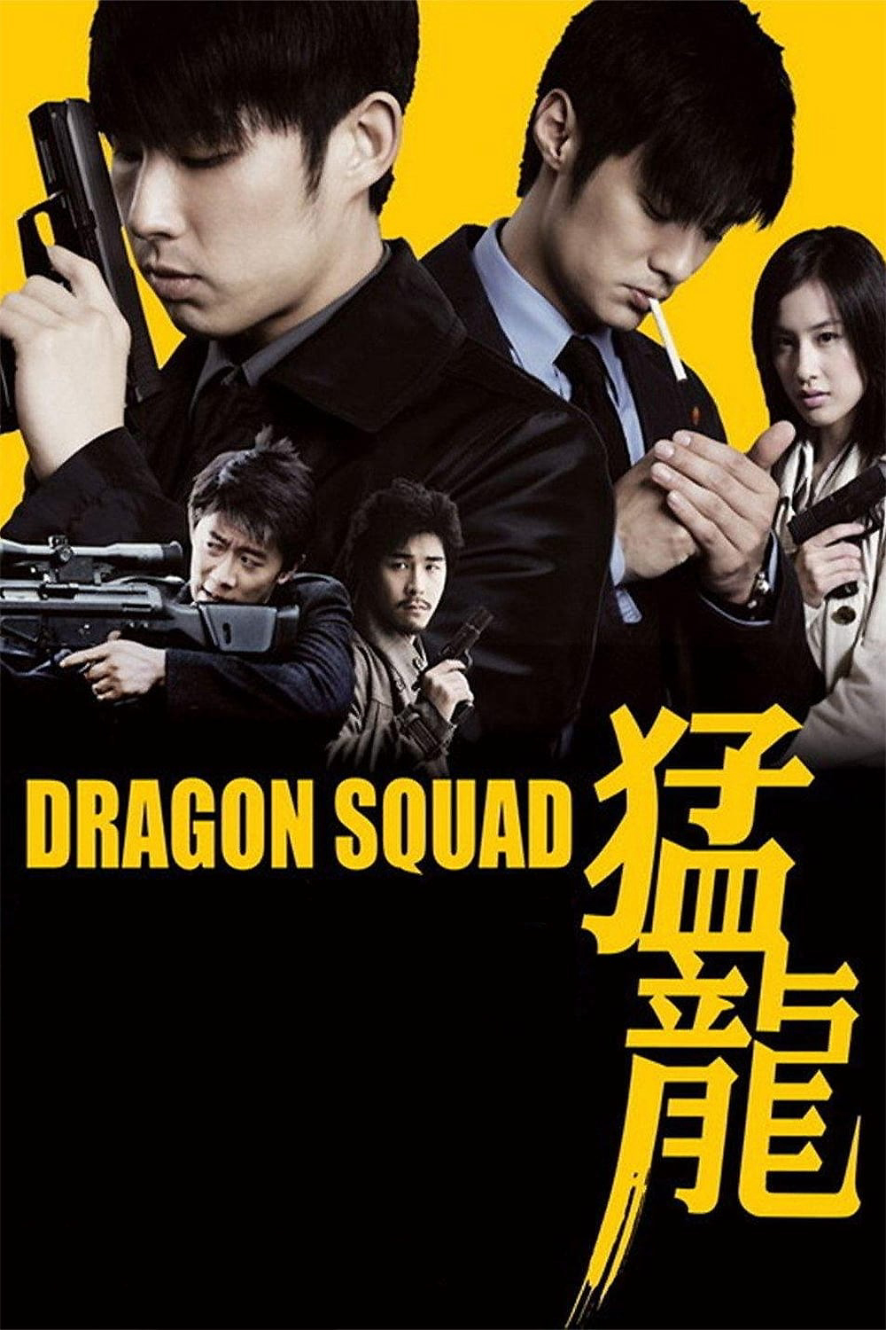 Xem Phim Mãnh Long - Thần Long Đặc Cảnh (Dragon Squad)