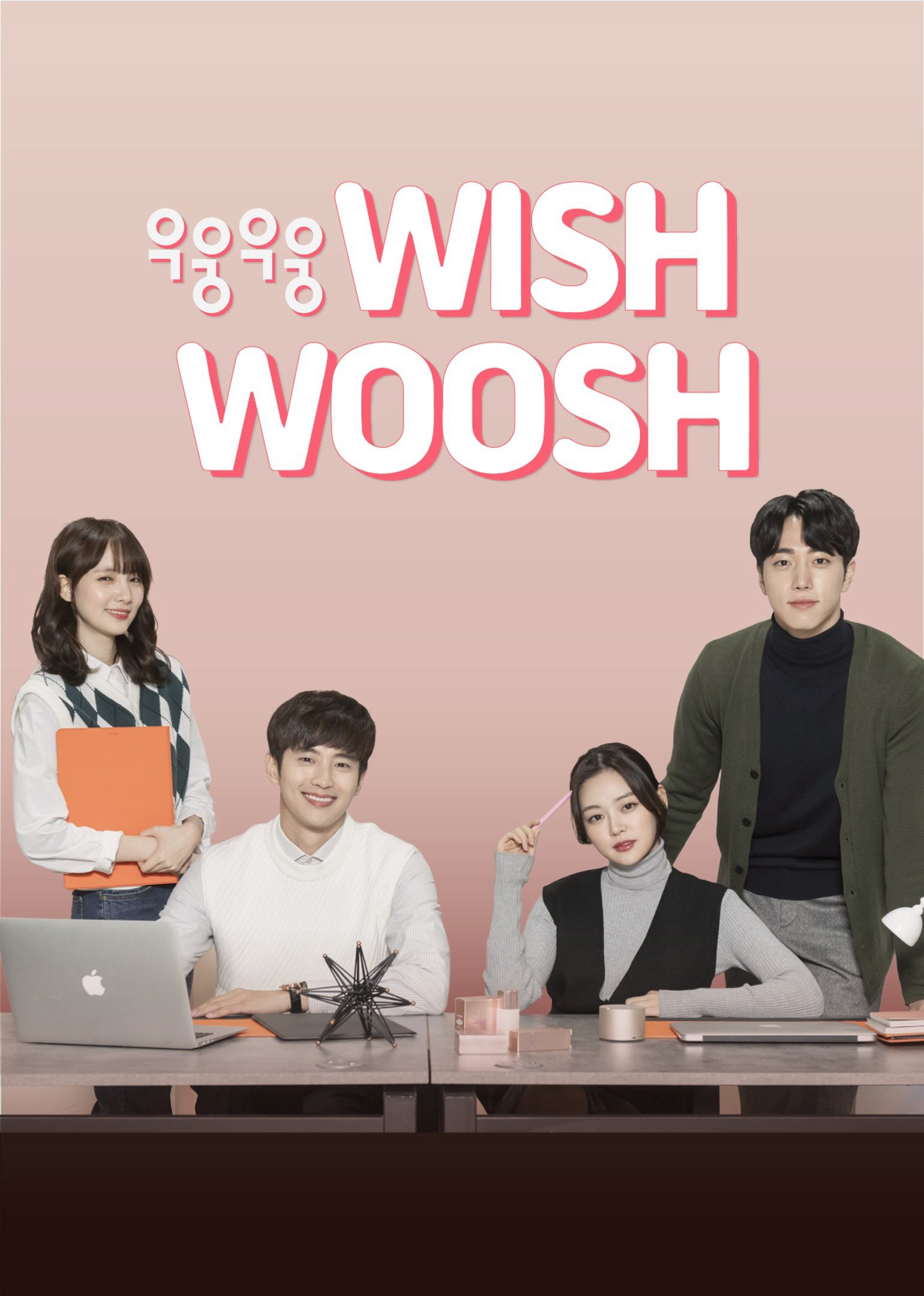 Xem Phim Mật Mã Tình Yêu 1 (Wish Woosh Season 1)