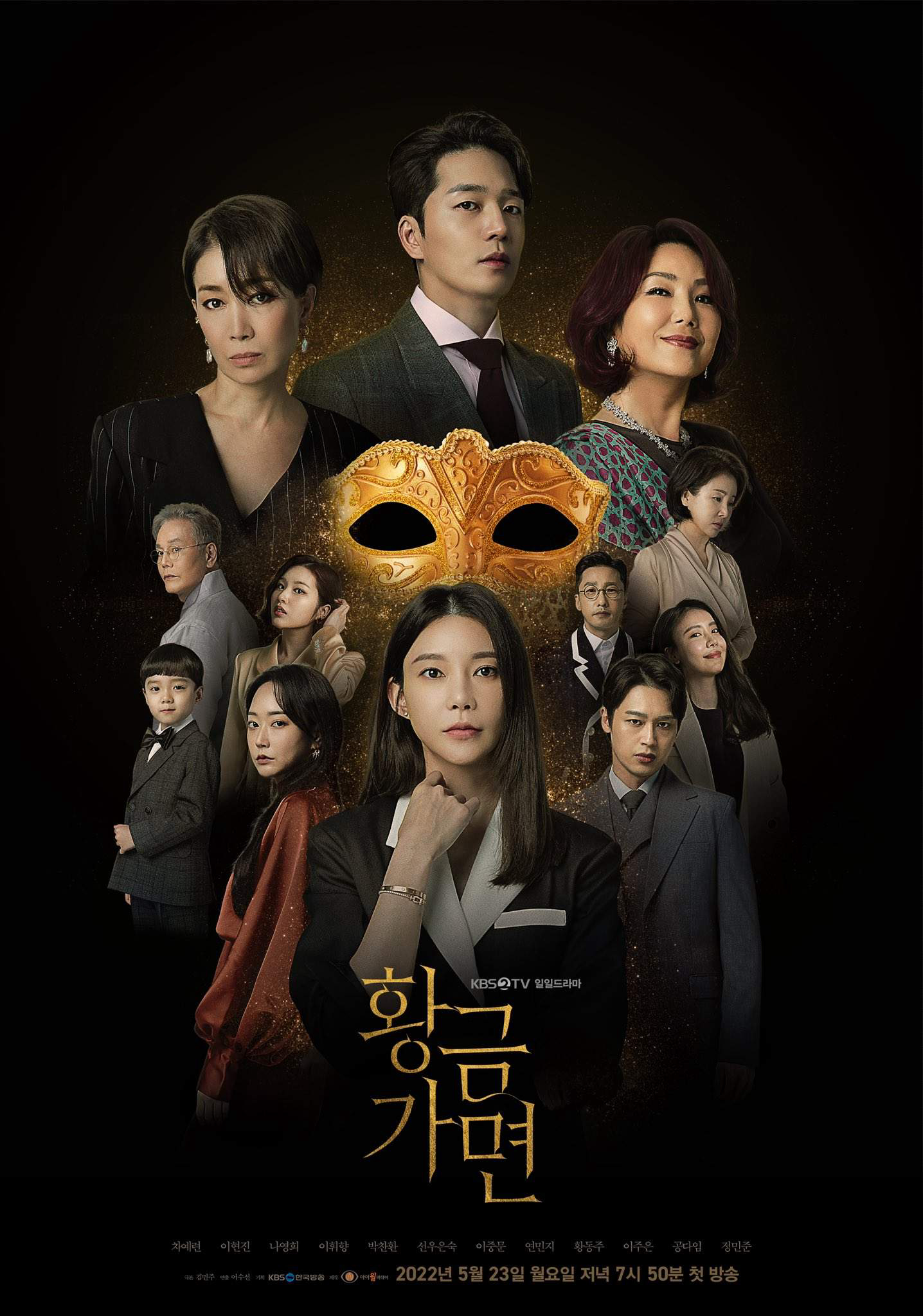 Xem Phim Mặt Nạ Hoàng Kim (Golden Mask)