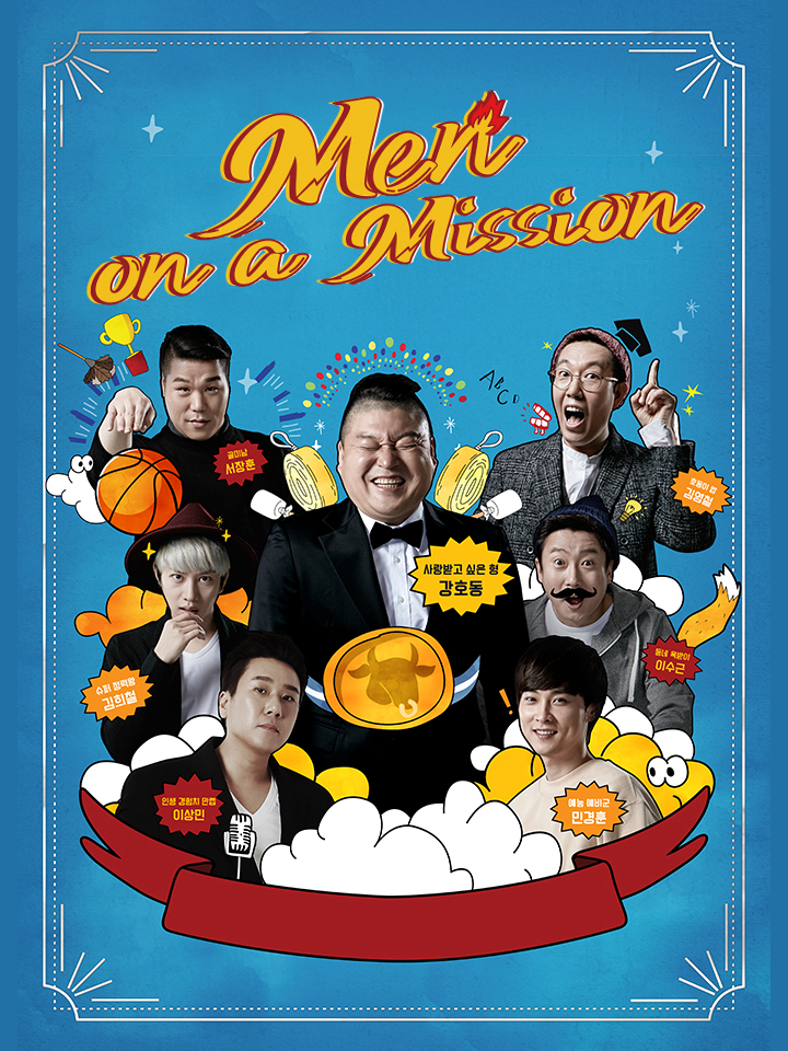 Xem Phim Men on a Mission (Knowing Brothers)