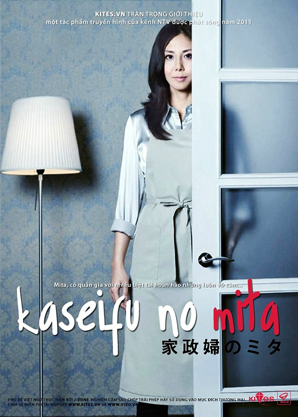 Poster Phim Mita, nữ quản gia bí ẩn (I am Mita, Your Housekeeper.)