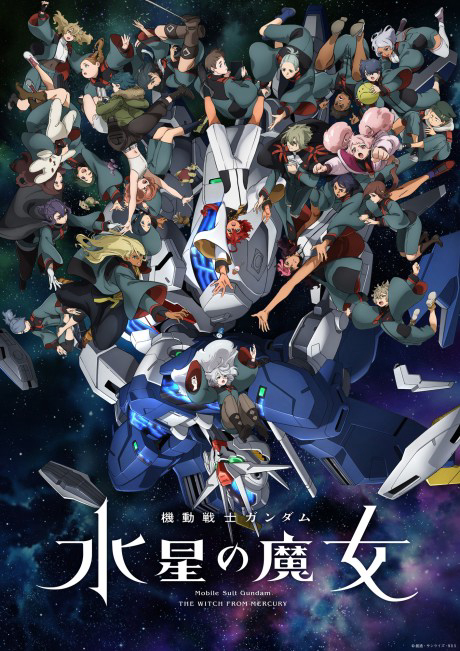 Poster Phim Mobile Suit Gundam: Pháp sư đến từ Sao Thủy Phần 2 (Mobile Suit Gundam: The Witch from Mercury Season2)