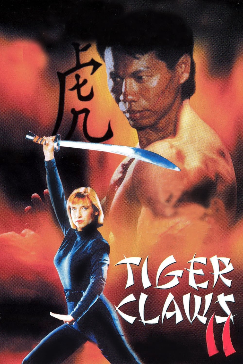 Xem Phim Móng Hổ 2 (Tiger Claws II)