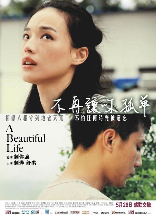 Xem Phim Một cuộc đời tươi đẹp (A Beautiful Life)