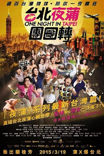 Xem Phim Một Đêm Ở Đài Bắc (One Night In Taipei)