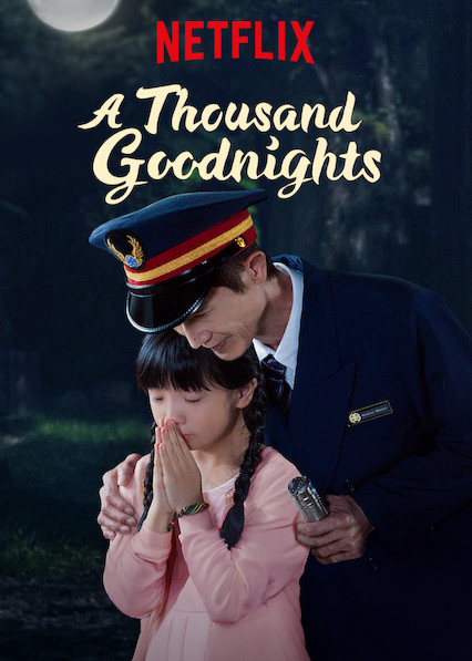 Poster Phim Một ngàn lời chúc ngủ ngon (A Thousand Goodnights)