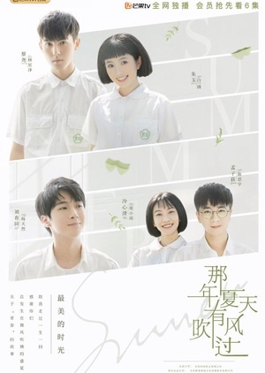 Poster Phim Mùa Hạ Năm Ấy Có Gió Thổi Qua (Wind Blew That Summer)