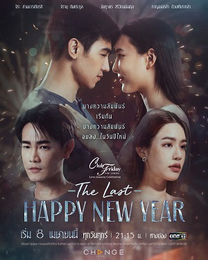 Xem Phim Mừng Ngày Giao Thừa Cuối Cùng (Club Friday the Series Love Seasons Celebration: The Last Happy New Year)