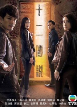 Xem Phim Mười Hai Truyền Thuyết (Thập Nhị Truyền Thuyết TVB - SCTV9)
