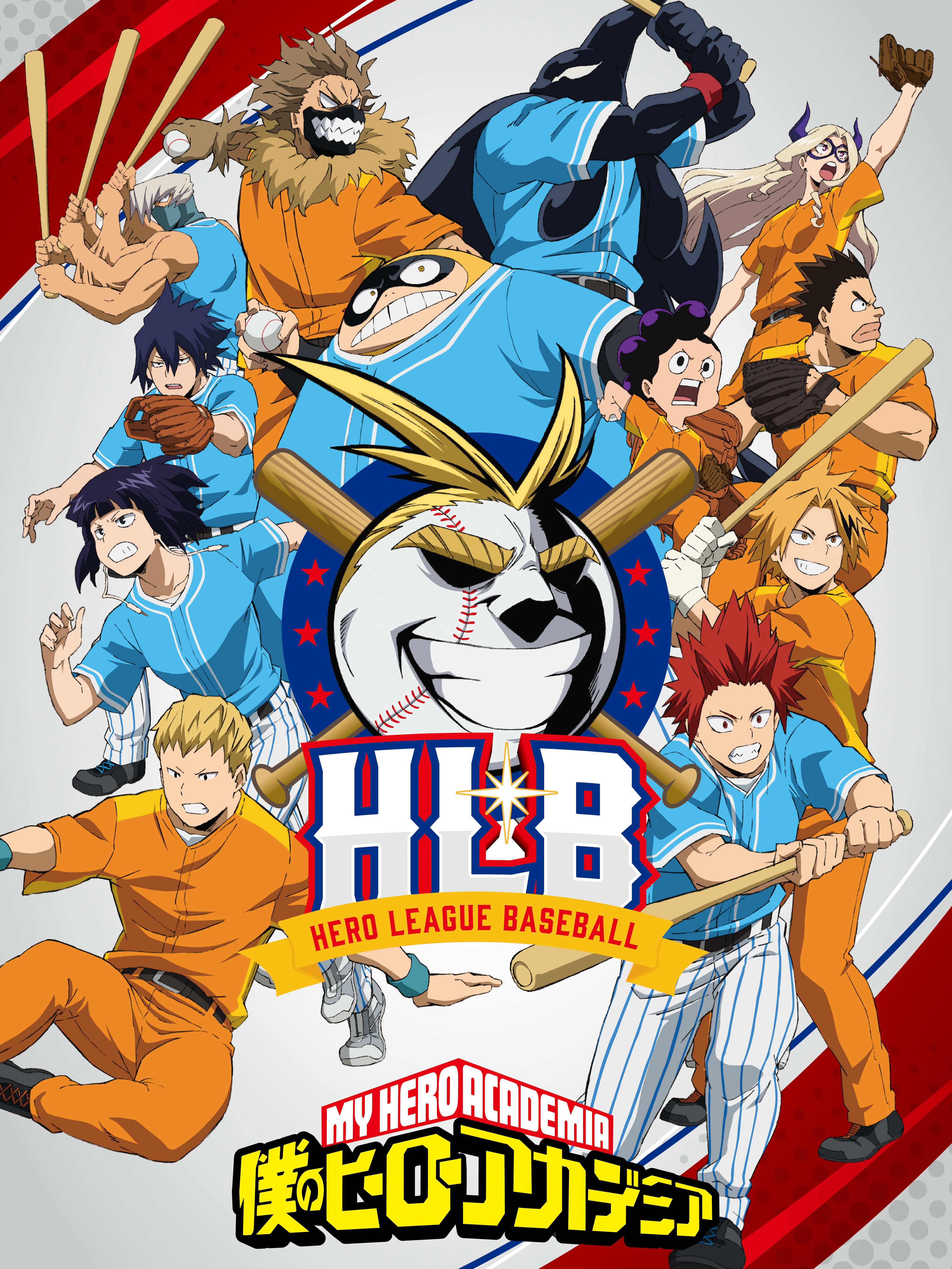 Poster Phim My Hero Academia HLB (僕のヒーローアカデミア HLB)