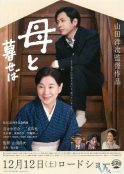 Poster Phim Nếu Được Sống Cùng Mẹ (Nagasaki: Memories Of My Son living With My Mother)