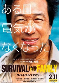 Xem Phim Nếu Một Ngày Thế Giới Không Có Điện (Survival Family)