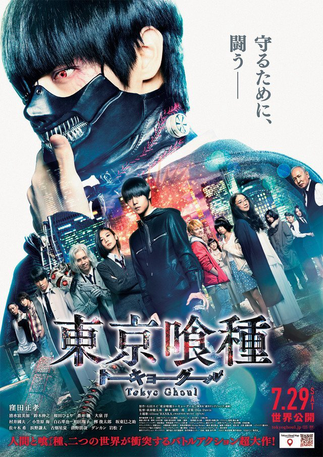 Poster Phim Ngạ Quỷ Vùng Tokyo (Tokyo Ghoul Live-Action)