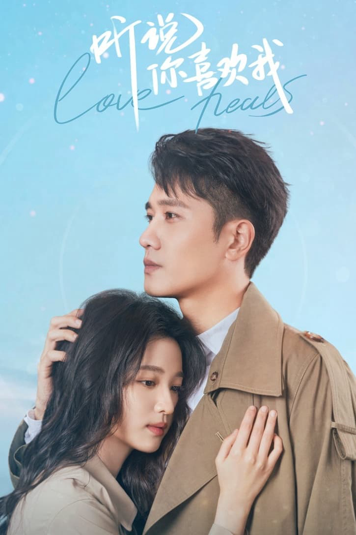 Poster Phim Nghe Nói Em Thích Tôi (Have a Crush On You)