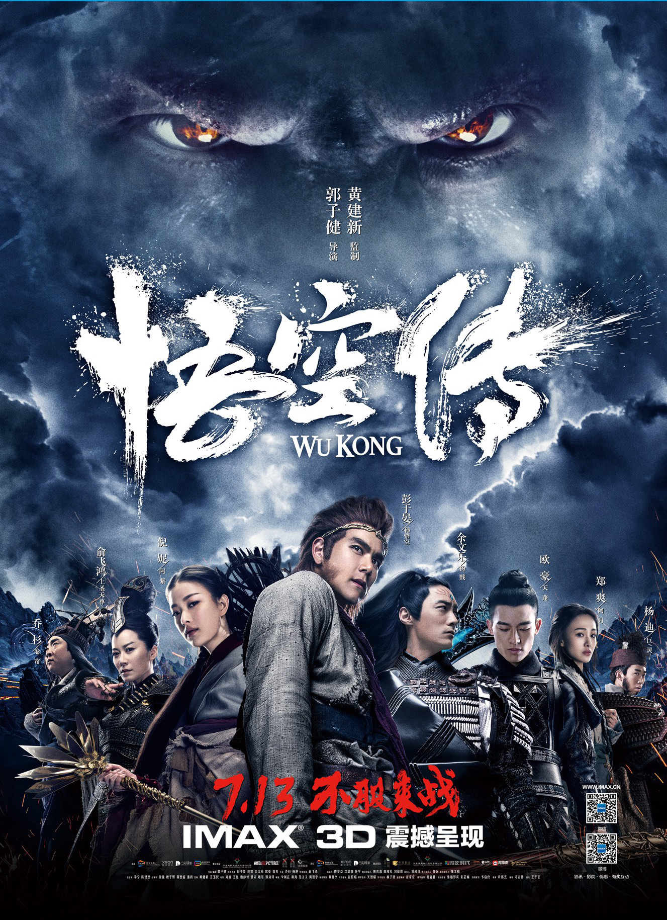 Xem Phim Ngộ Không Kỳ Truyện (Wu Kong)