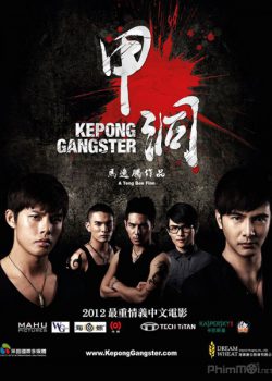 Xem Phim Ngũ Hổ Xã Hội Đen (Kepong Gangster)