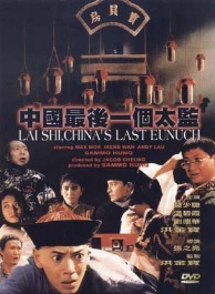 Xem Phim Người Thái Giám Cuối Cùng (Last Eunuch in China)