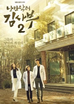 Xem Phim Người Thầy Y Đức 2 (Romantic Doctor, Teacher Kim 2)