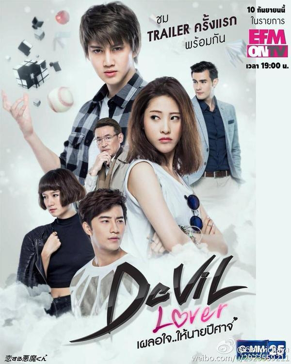 Poster Phim Người Tình Của Quỷ Dữ (Devil Lover)