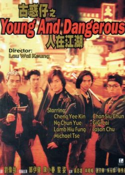 Xem Phim Người Trong Giang Hồ 1: Ngũ Hổ Tái Xuất (Young and Dangerous 1)