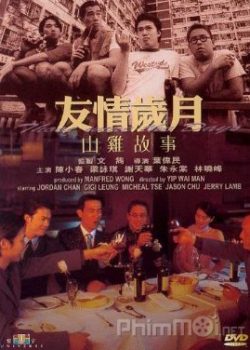 Poster Phim Người Trong Giang Hồ 10: Sơn Kê Cố Sự (Young and Dangerous 10: Those Were the Days)