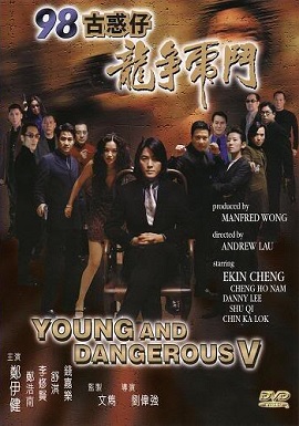 Xem Phim Người Trong Giang Hồ 5: Long Tranh Hổ Đấu (Young and Dangerous 5)