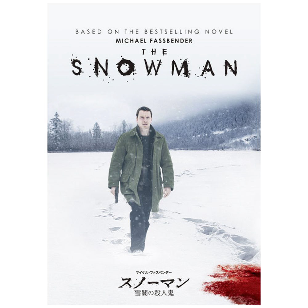 Poster Phim Người Tuyết (The Snowman)