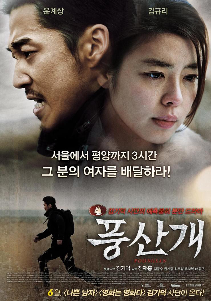 Xem Phim Người Vận Chuyển Ngoài Biên Giới (Poongsan)