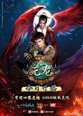 Xem Phim Nguyên Long (Phần 2) (Yuan Long (season 2))