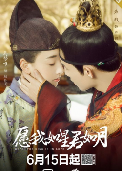 Xem Phim Nguyện Ta Như Sao, Chàng Như Trăng (Oops! The King is in Love)