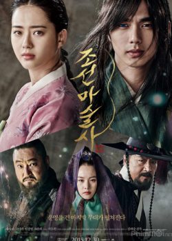 Xem Phim Nhà ảo thuật thời Joseon (The Magician / Joseon Magician)