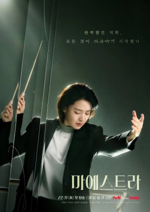Poster Phim Nhạc Trưởng Maestra: Sợi Dây Chân Lý (Maestra: Strings Of Truth)