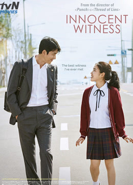 Poster Phim Nhân Chứng Hoàn Hảo (Innocent Witness)