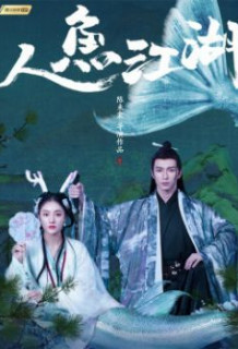 Poster Phim Nhân Ngư Giang Hồ (Mermaid And Swordsman)