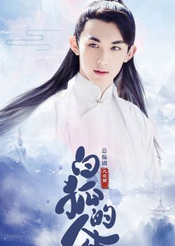 Xem Phim Nhân Sinh Của Bạch Hồ Ly (Bai Hu De Ren Sheng)