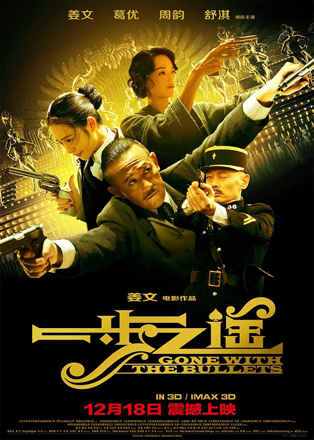 Xem Phim Nhất Bộ Chi Dao (Gone with the Bullets)