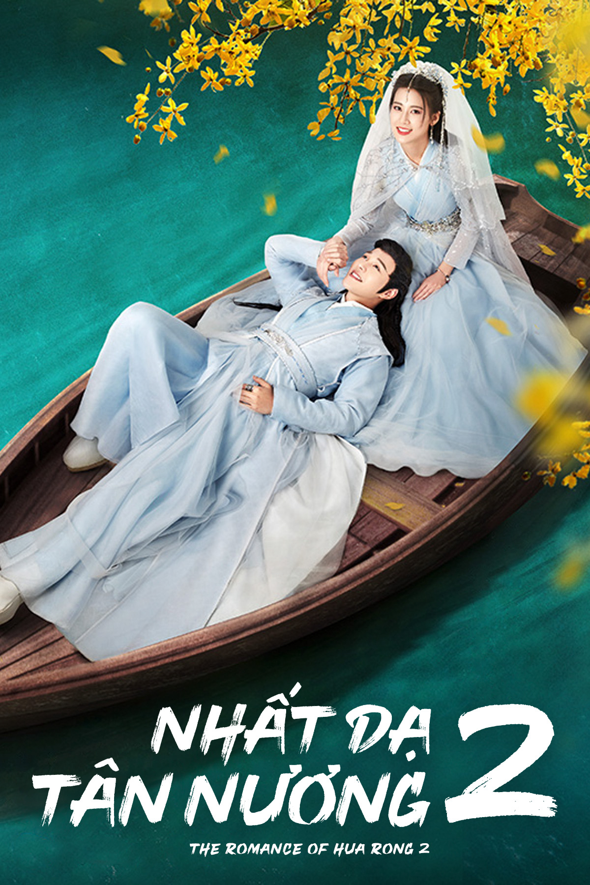 Poster Phim Nhất Dạ Tân Nương 2 (The Romance Of Hua Rong 2)