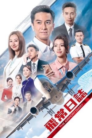 Poster Phim  Nhật Ký Nghề Bay  (The Airport Diary)