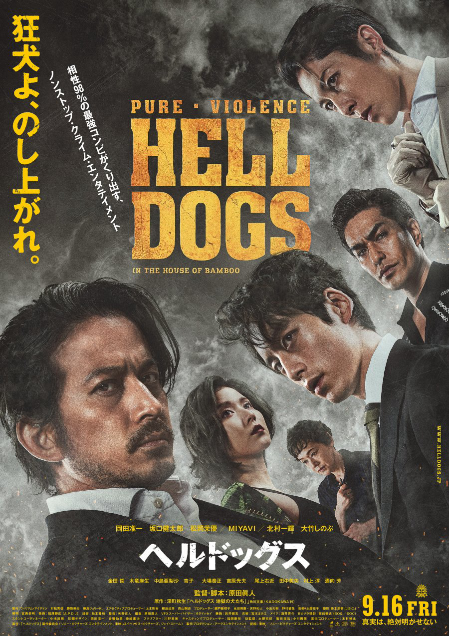 Poster Phim Những Con Chó Địa Ngục (Hell Dogs)