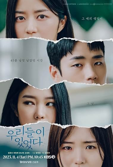Poster Phim Những Kẻ Thờ Ơ (Anyone, Anywhere (2023 KBS Drama Special Ep 4))