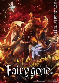 Poster Phim Những Thiên Thần Sa Ngã Phần 1 (Fairy Gone)