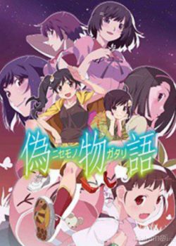 Poster Phim Nisemonogatari (Nisemonogatari)