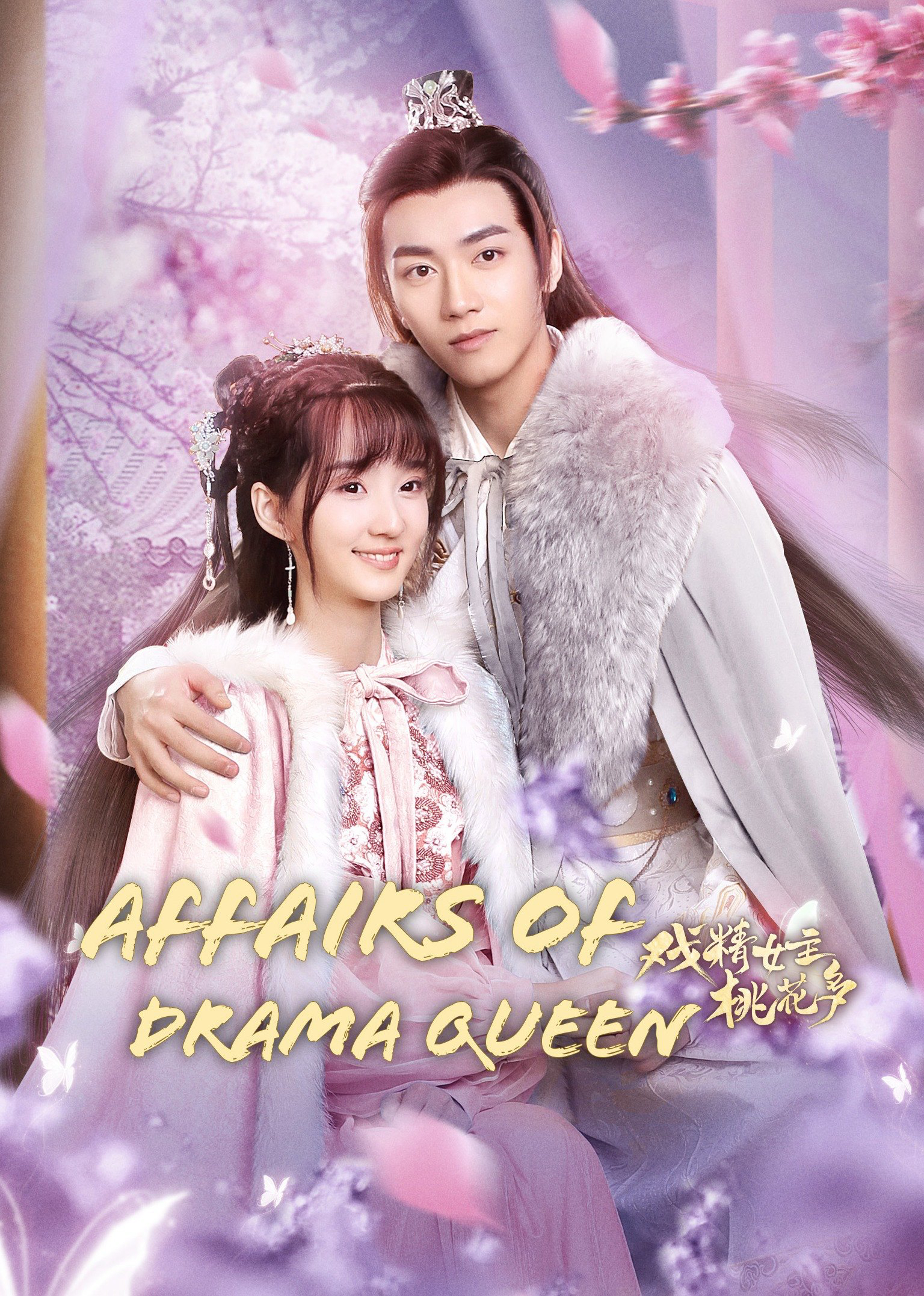 Xem Phim Nữ Chính Diễn Sâu Lắm Mối Theo (Affairs of Drama Queen)
