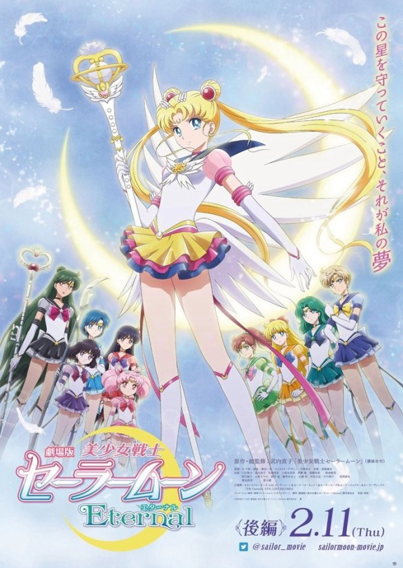 Xem Phim Nữ hộ vệ xinh đẹp Thủy thủ Mặt Trăng: Vĩnh hằng – Bản điện ảnh (Pretty Guardian Sailor Moon Eternal The Movie)