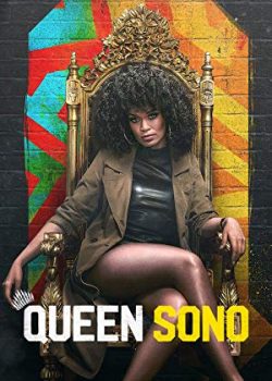 Poster Phim Nữ Hoàng Diệp Viên Phần 1 (Queen Sono Season 1)