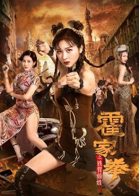 Poster Phim Nữ Hoàng Võ Thuật (The Queen of KungFu)