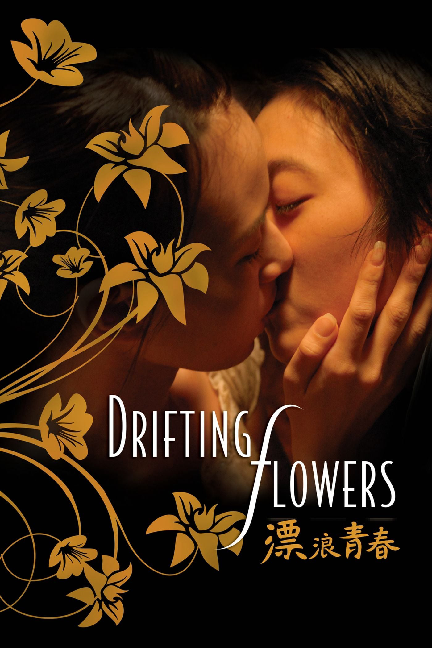 Xem Phim Nụ Hôn Đồng Tính (Drifting Flowers)